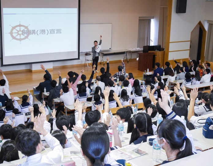 Kamaishiコンパスの進め方